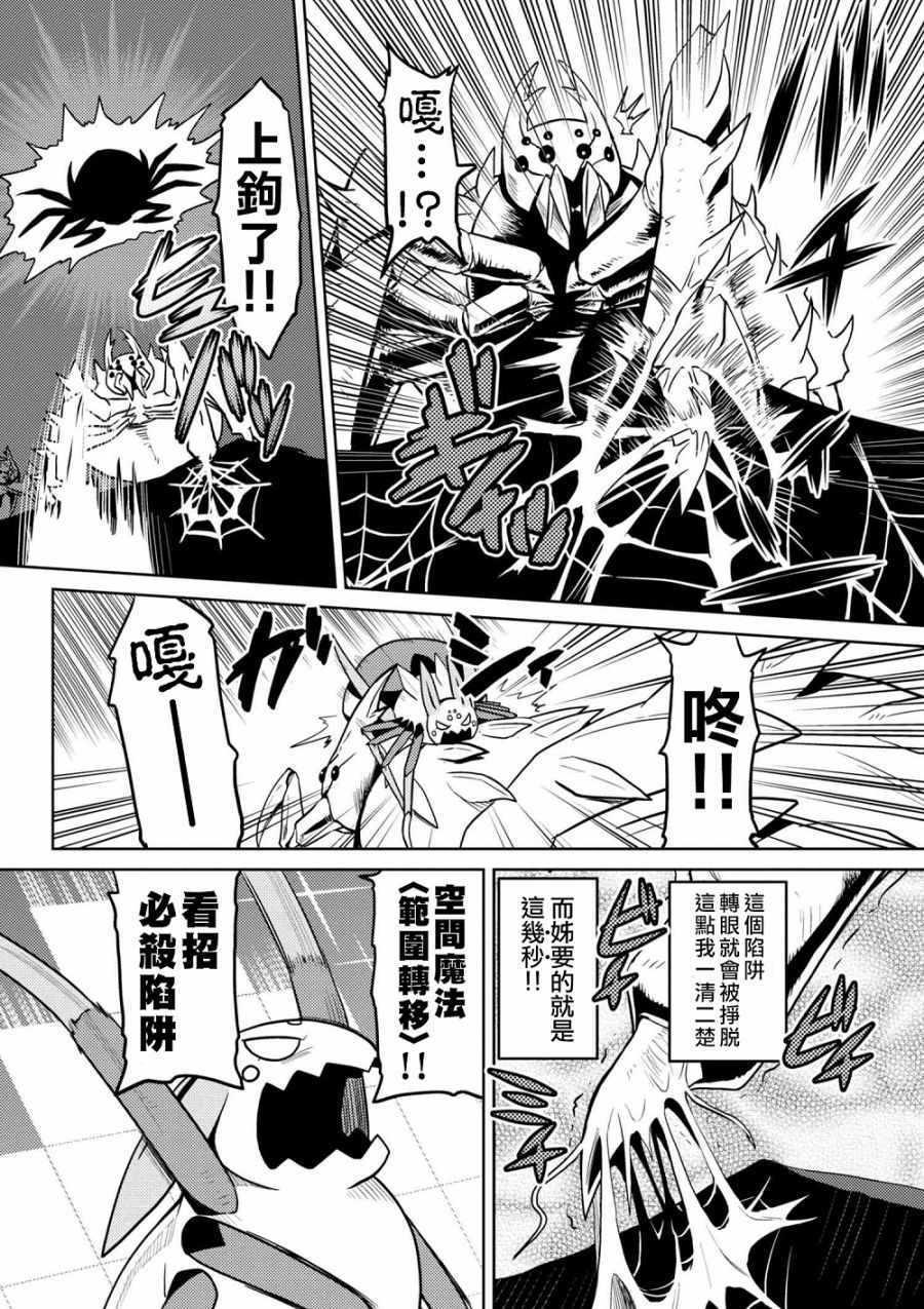 第32.1话1