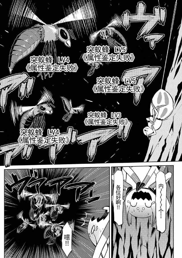 第7话3