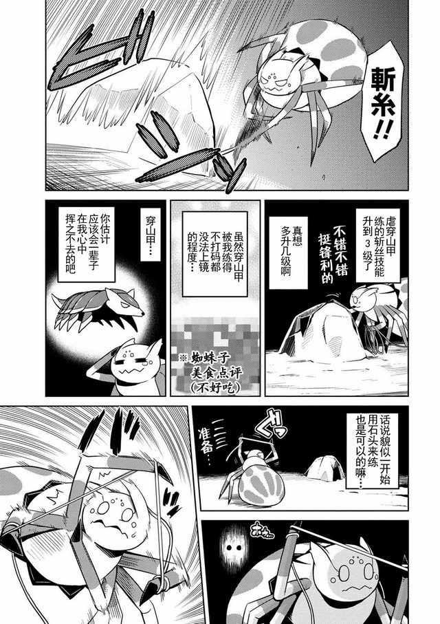 第13.1话0