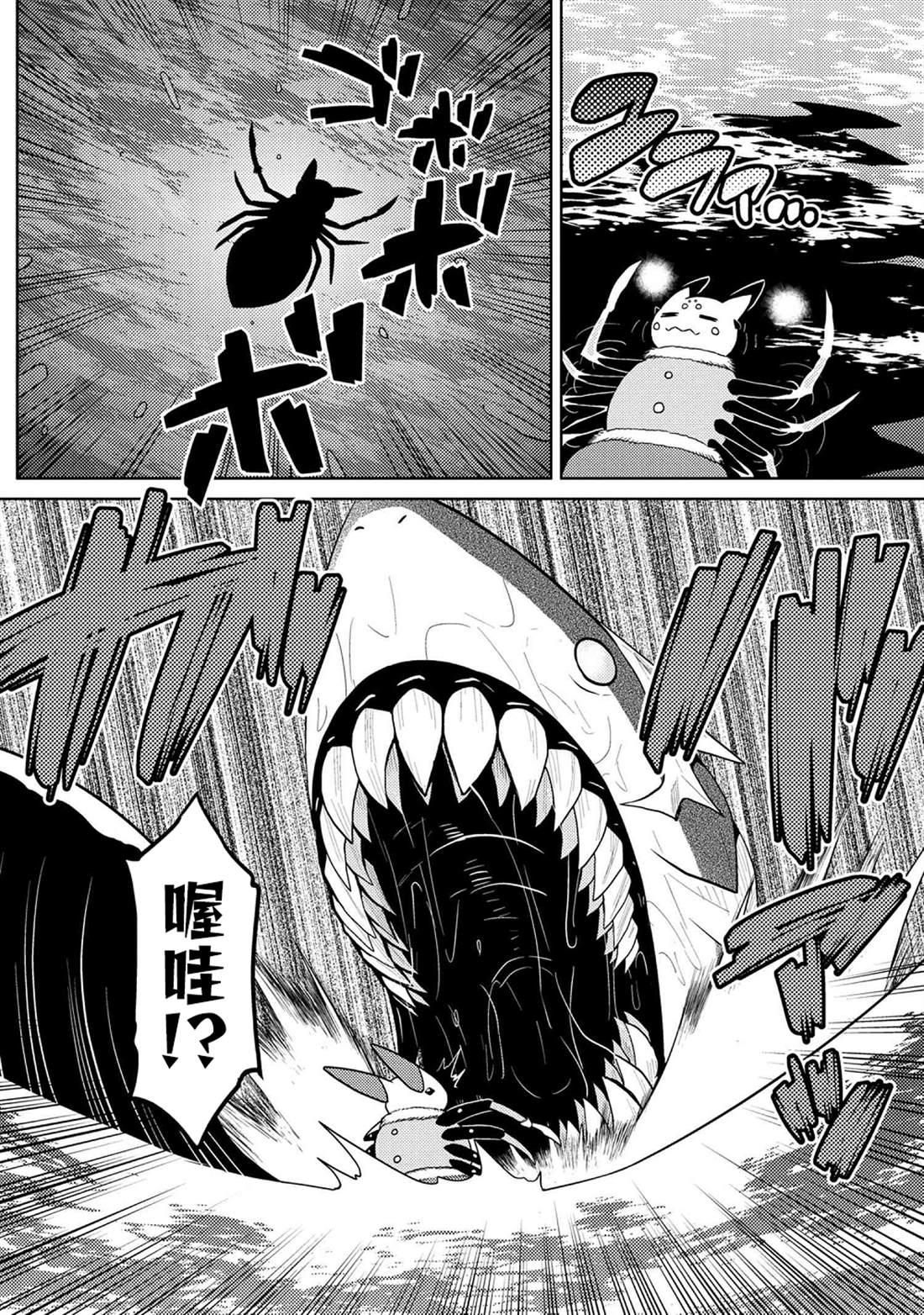 第43.2话1