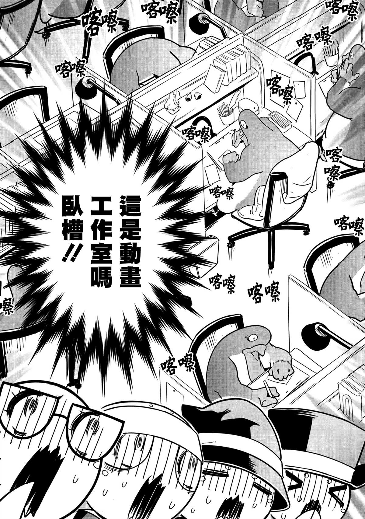 外传：第60话1