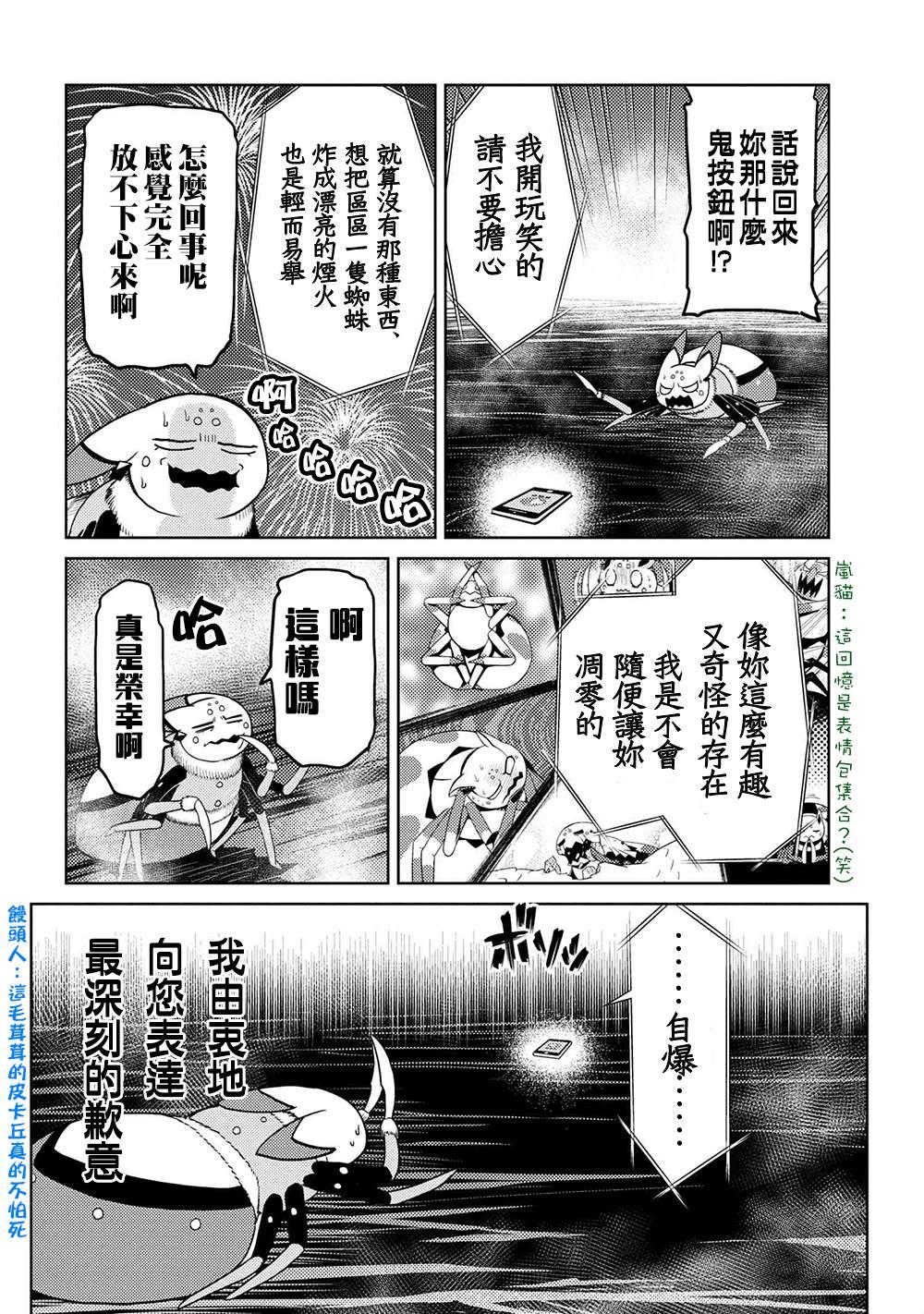第42.2话1