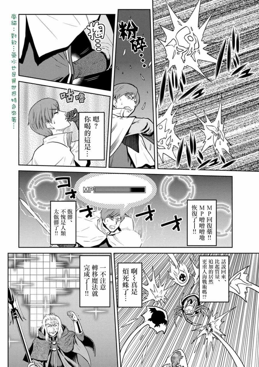 第34.1话1