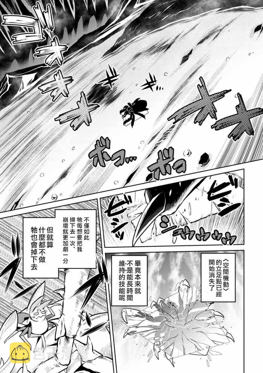 第32.1话4