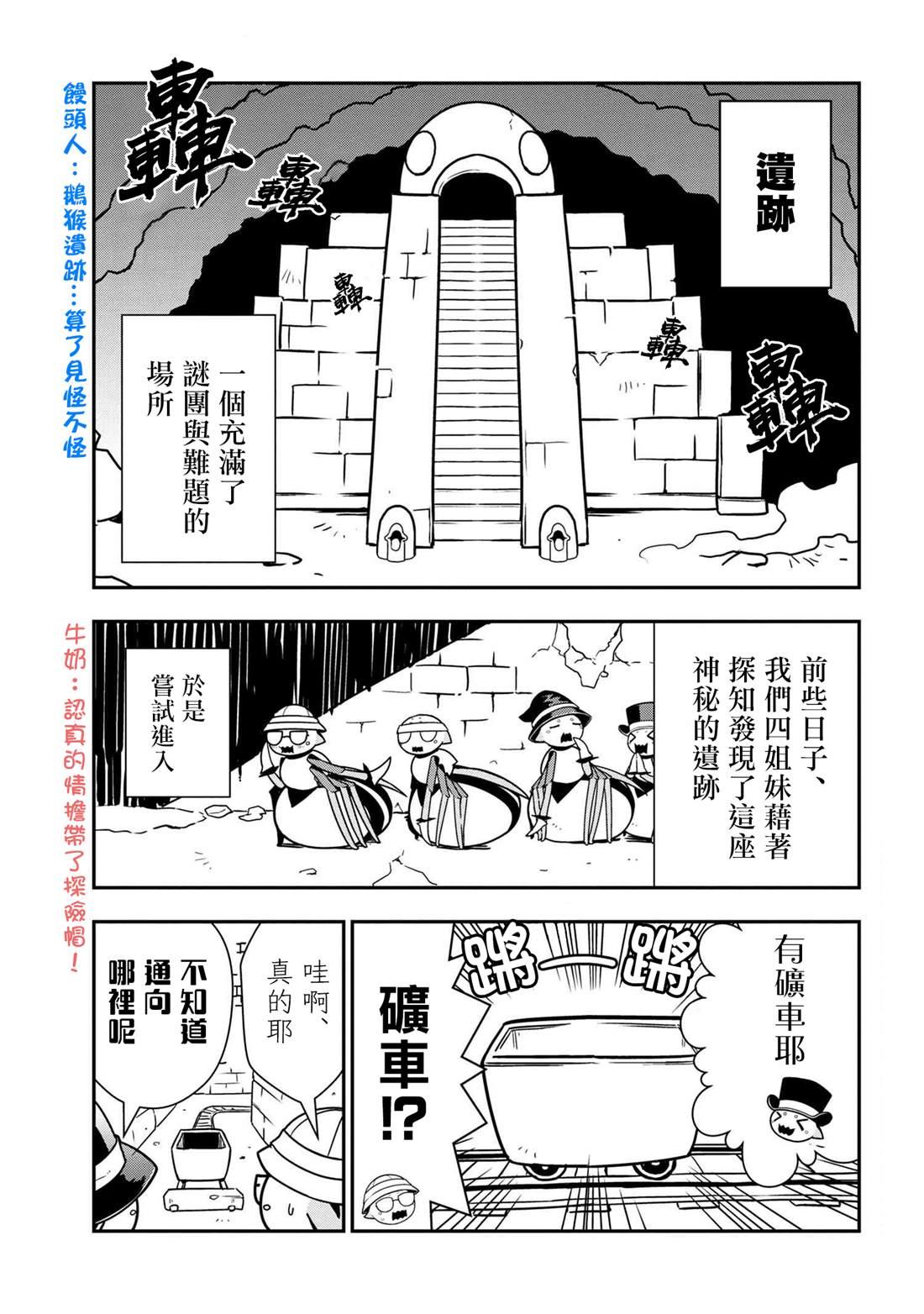 外传：第40话0