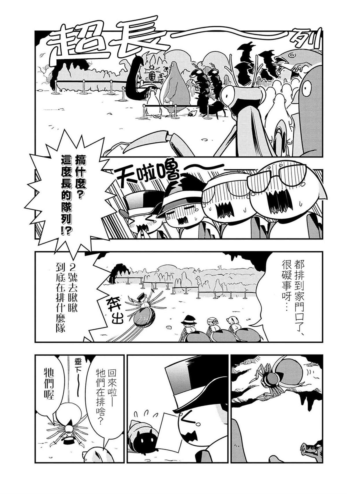外传：第32话0