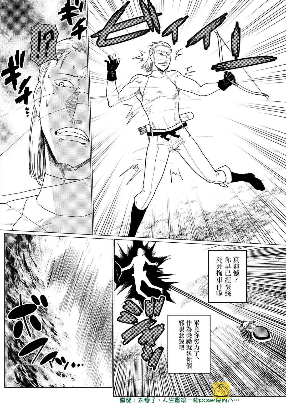 第48.1话3