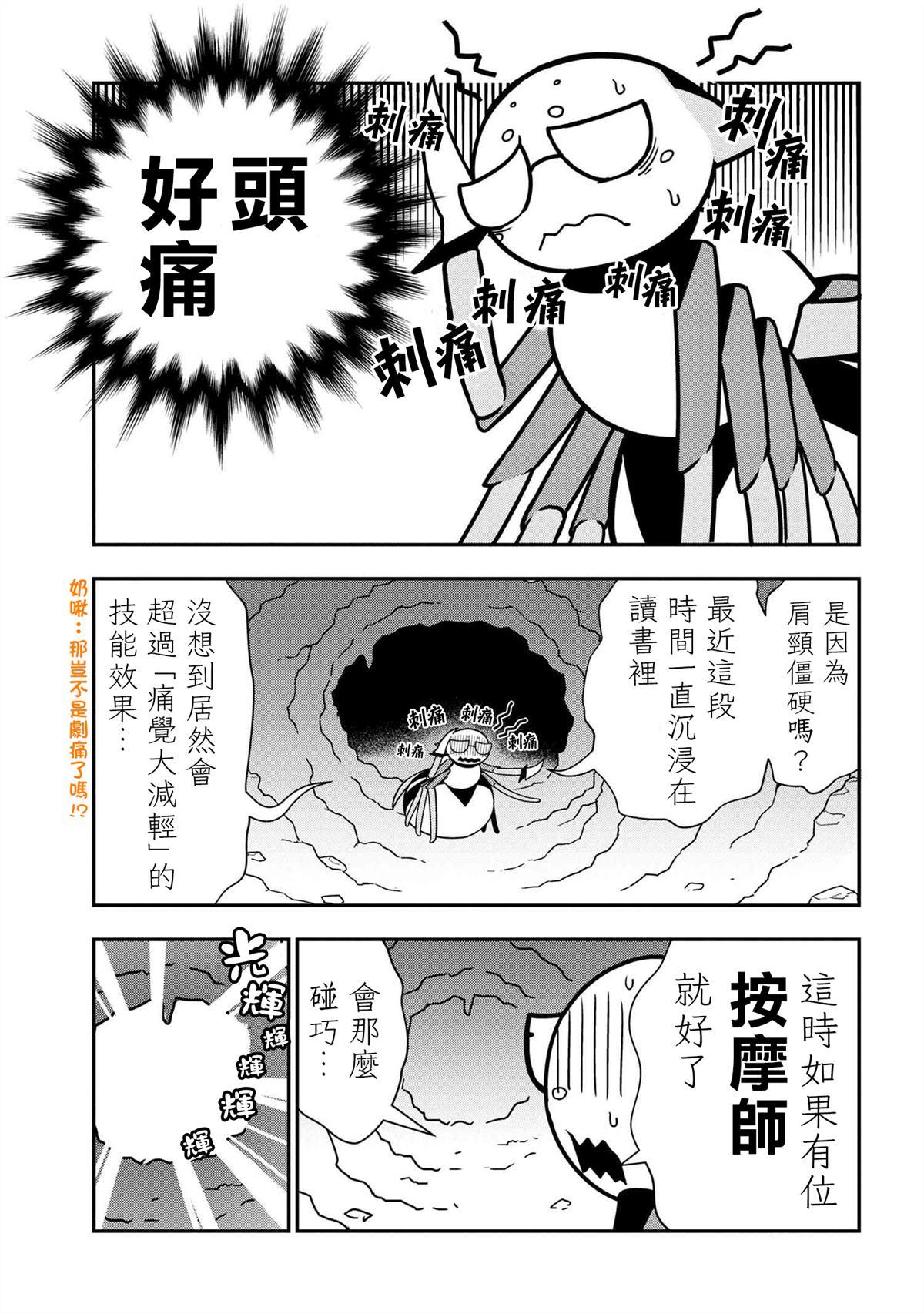 外传：第39话0