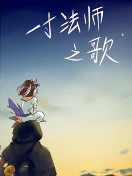 6话1
