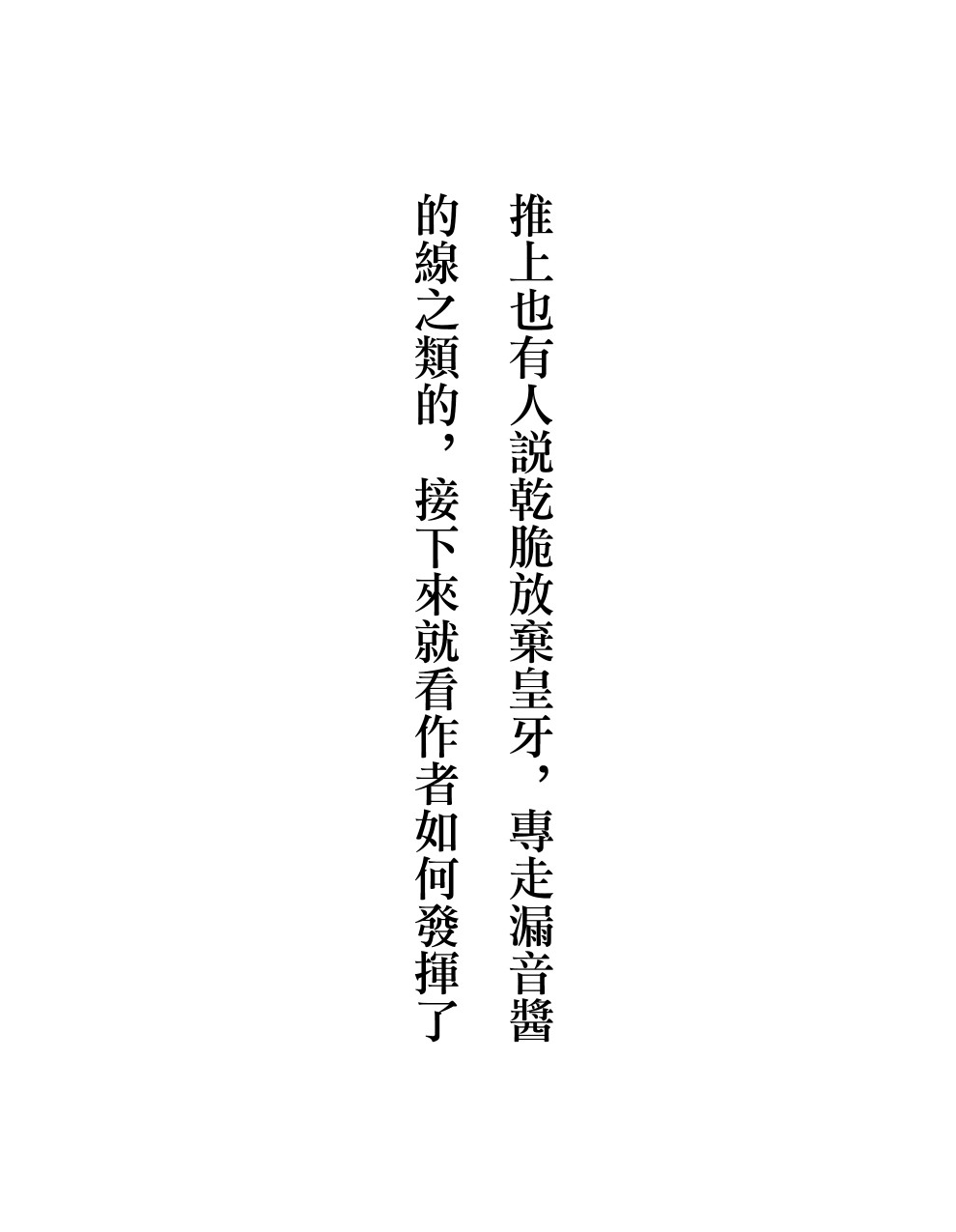 新图12