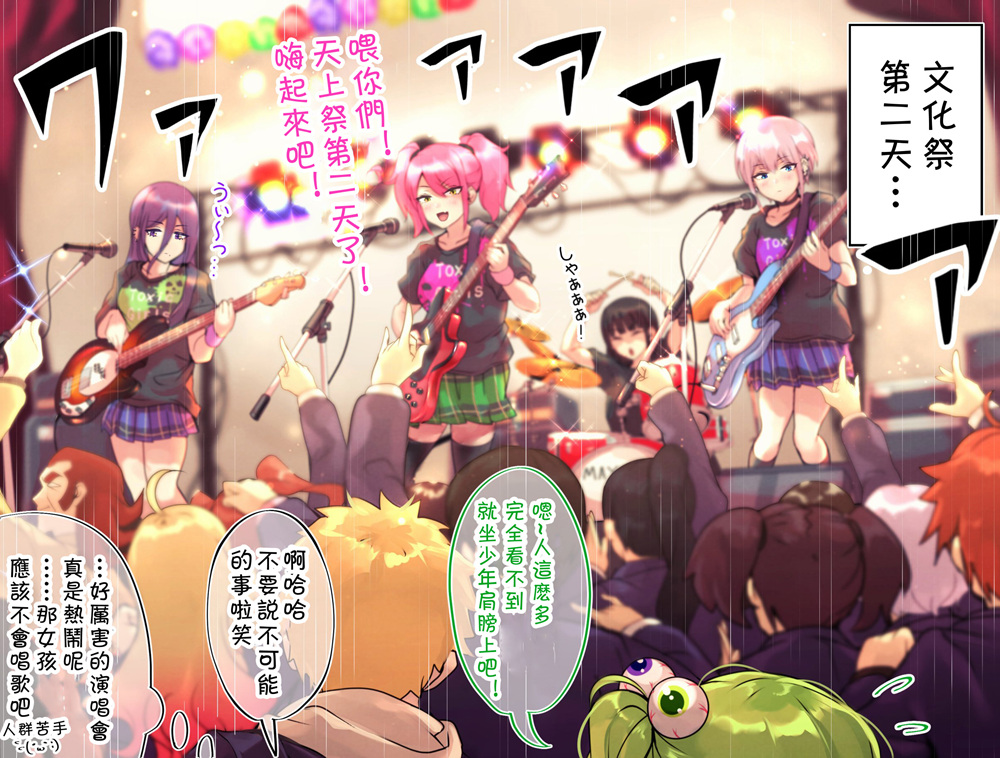 第90天④0