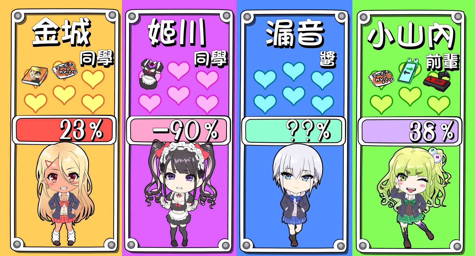 42.5话3