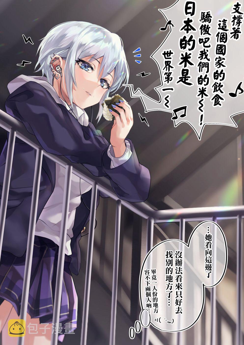 17话1