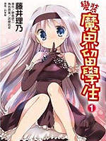 15话3