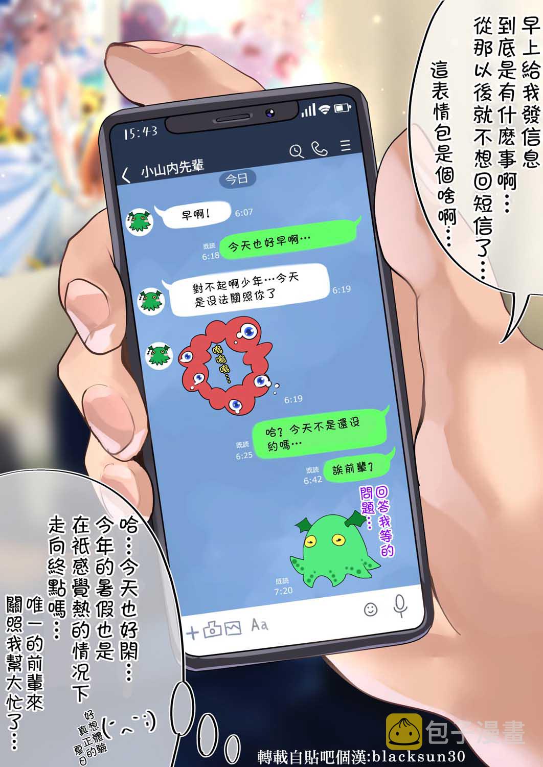 45话0