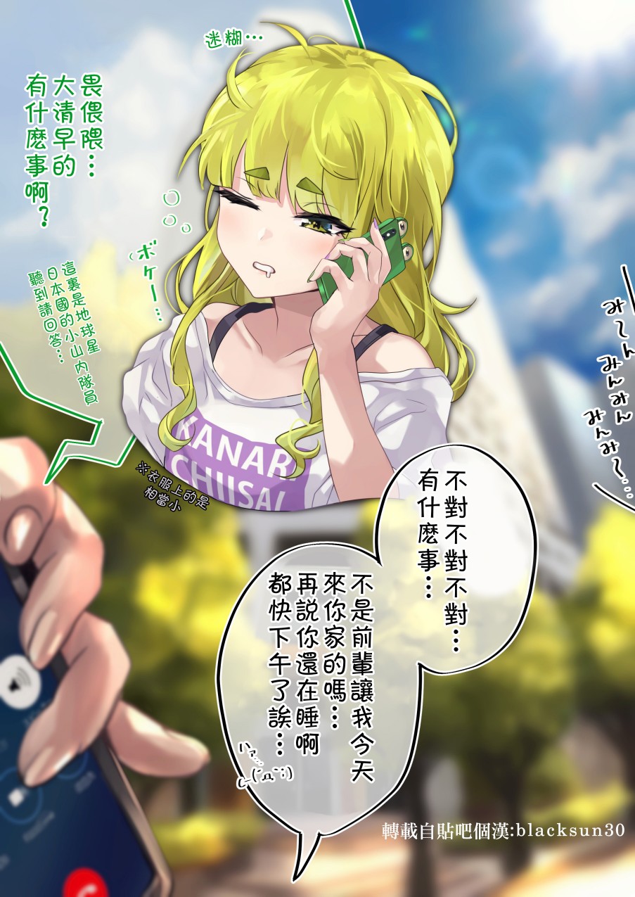 37话0