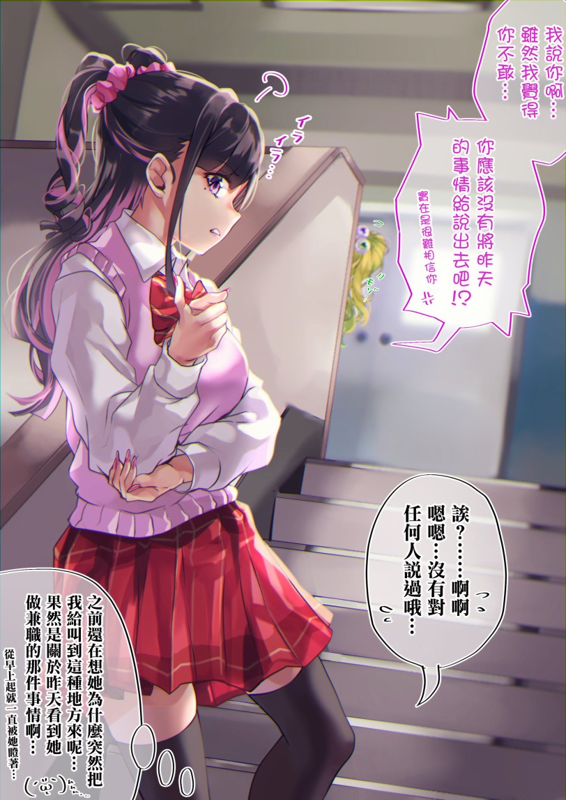 26话0