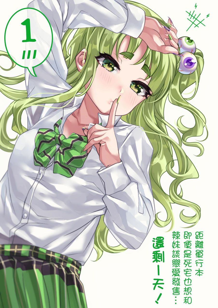 倒计时040
