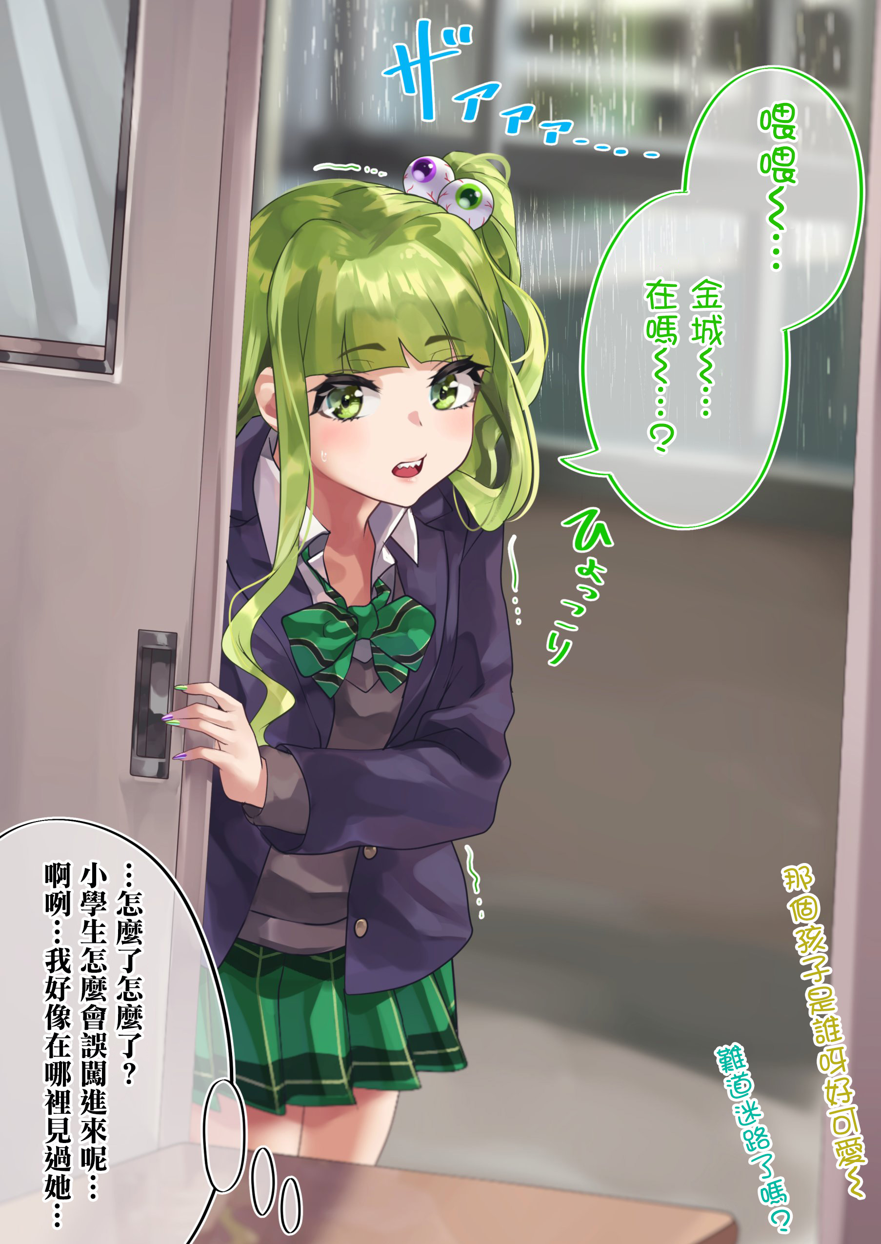 28话0