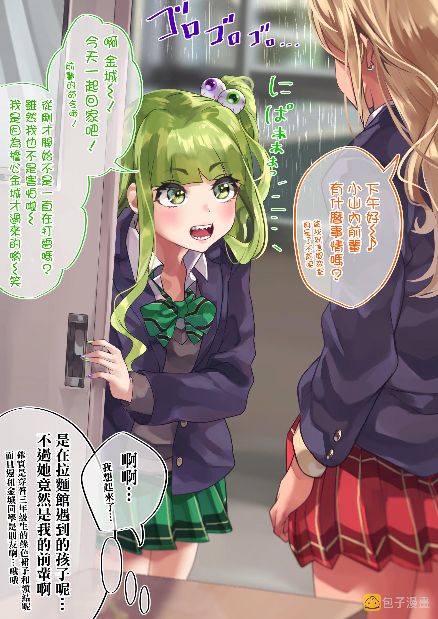 27.5话1