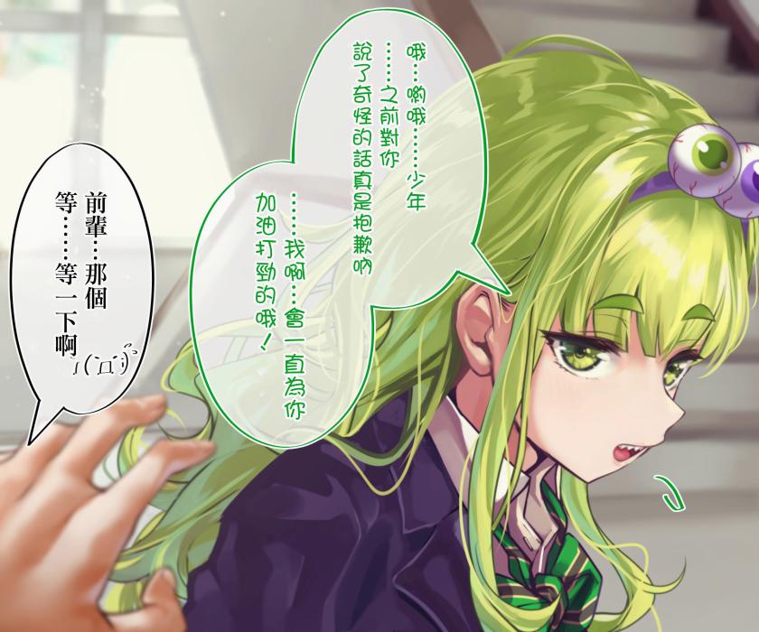 第92天续0