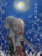 5话4