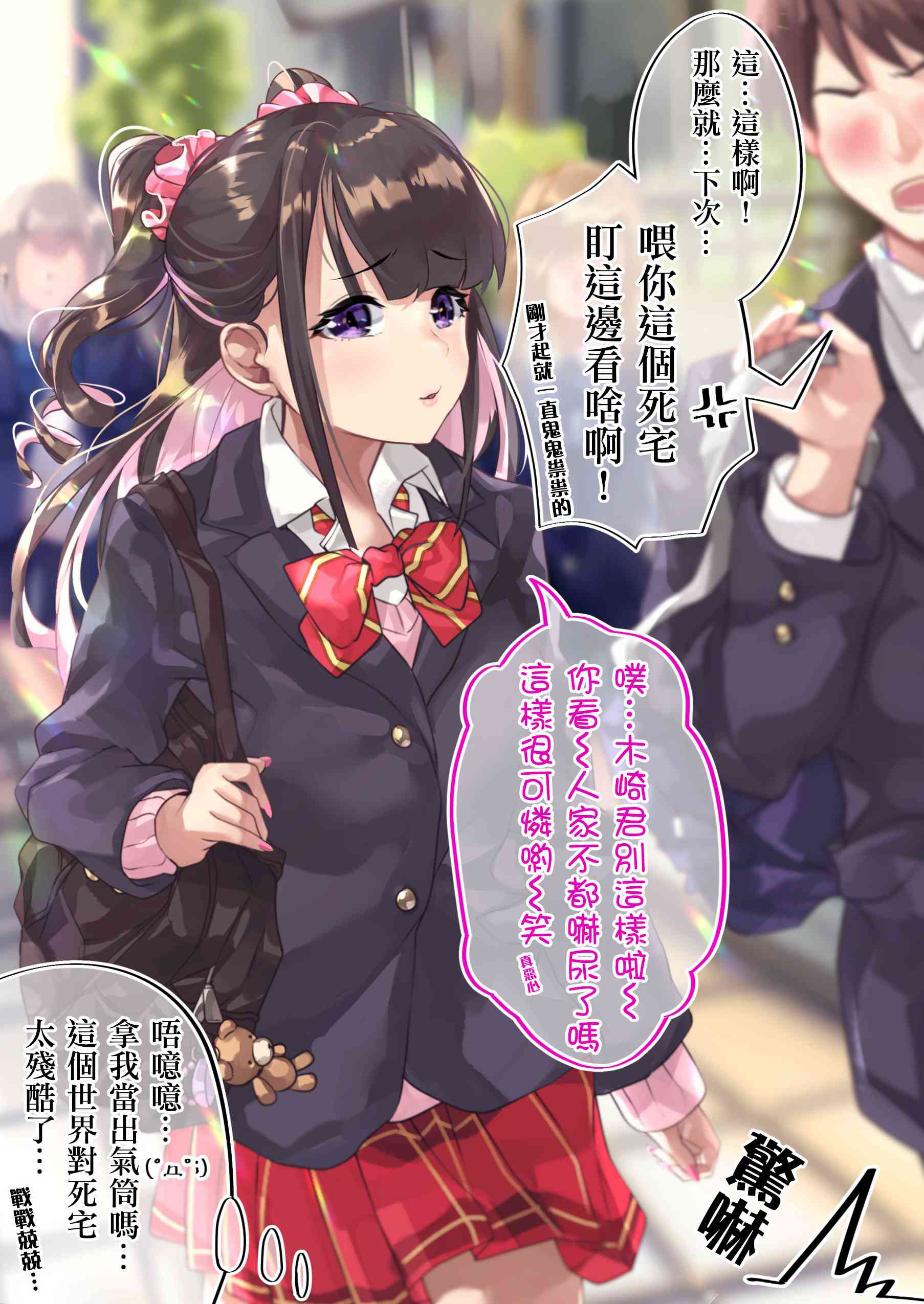 4话2