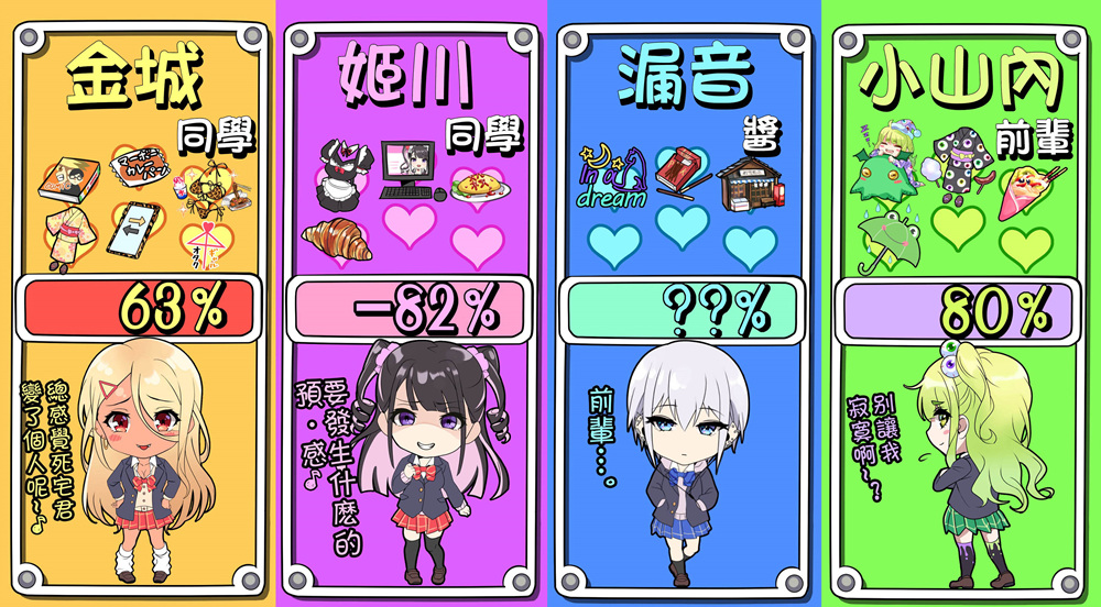 第90天④3