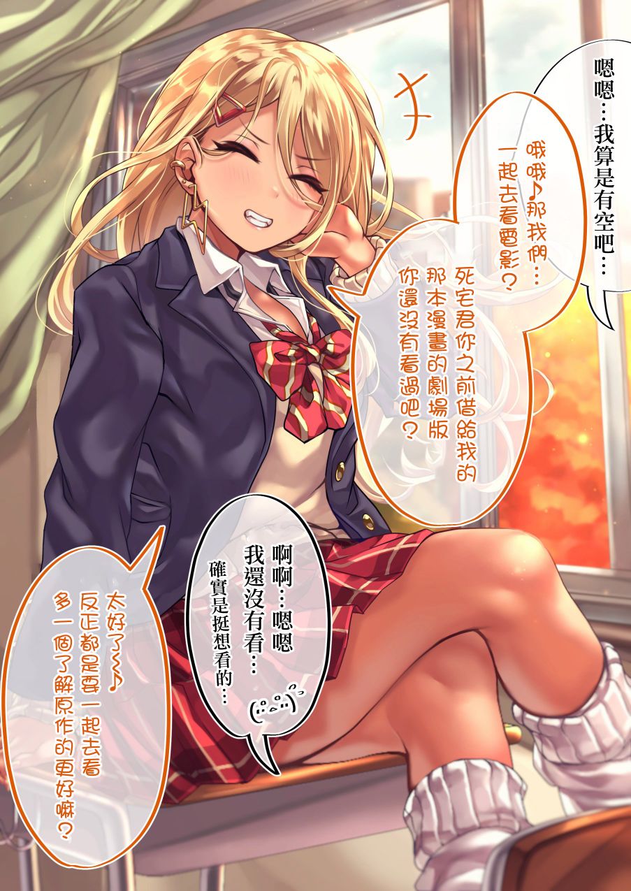 第96天续0
