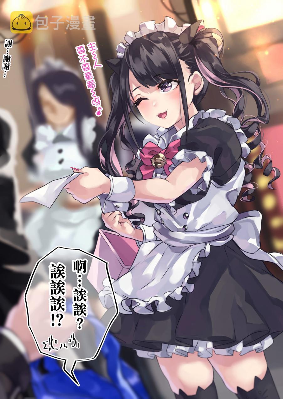11话1