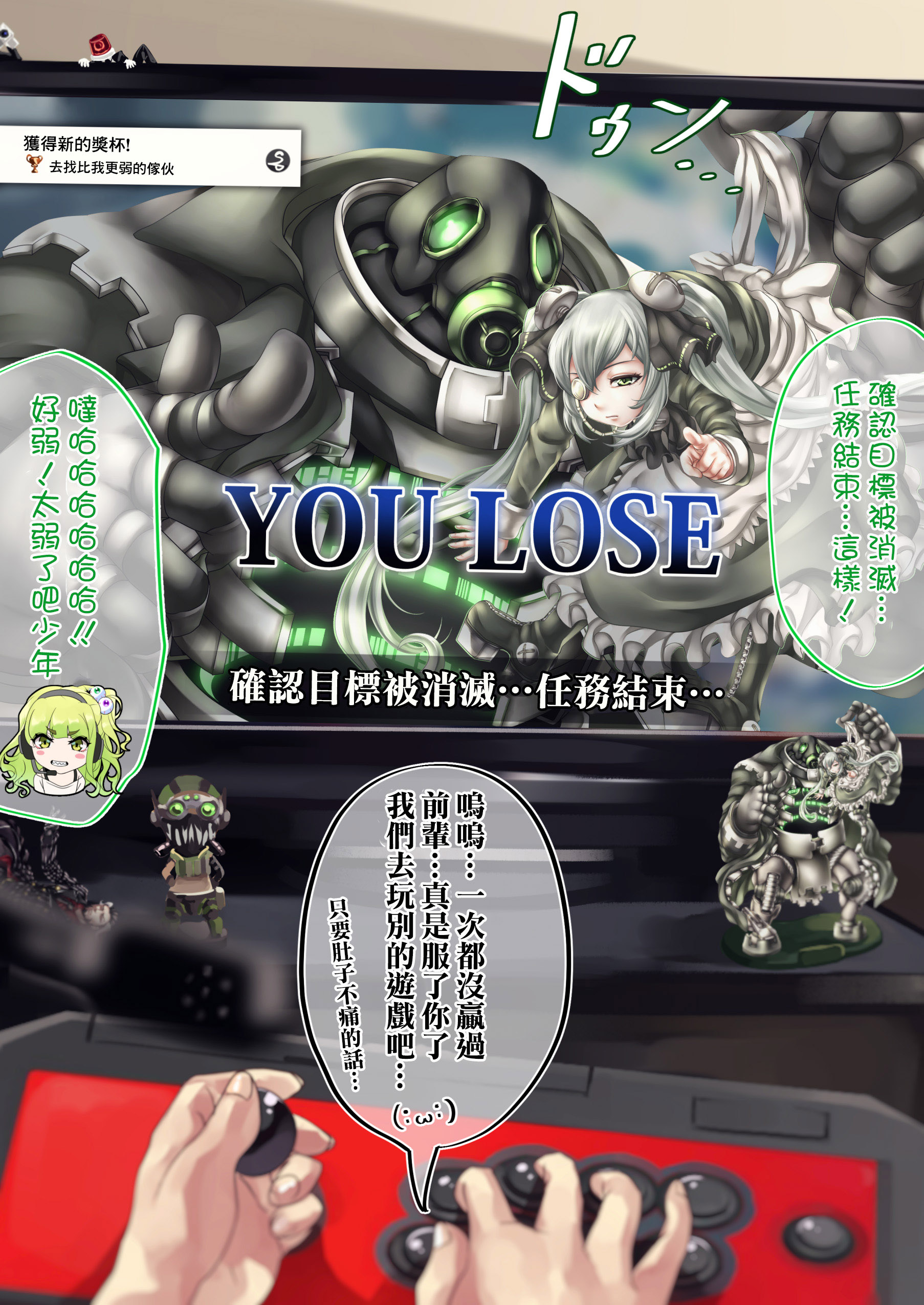 38话0