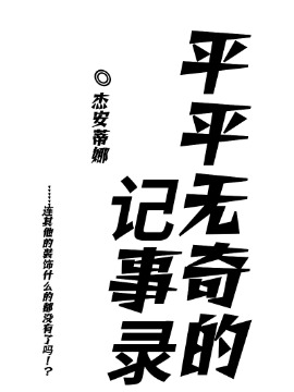 40话4