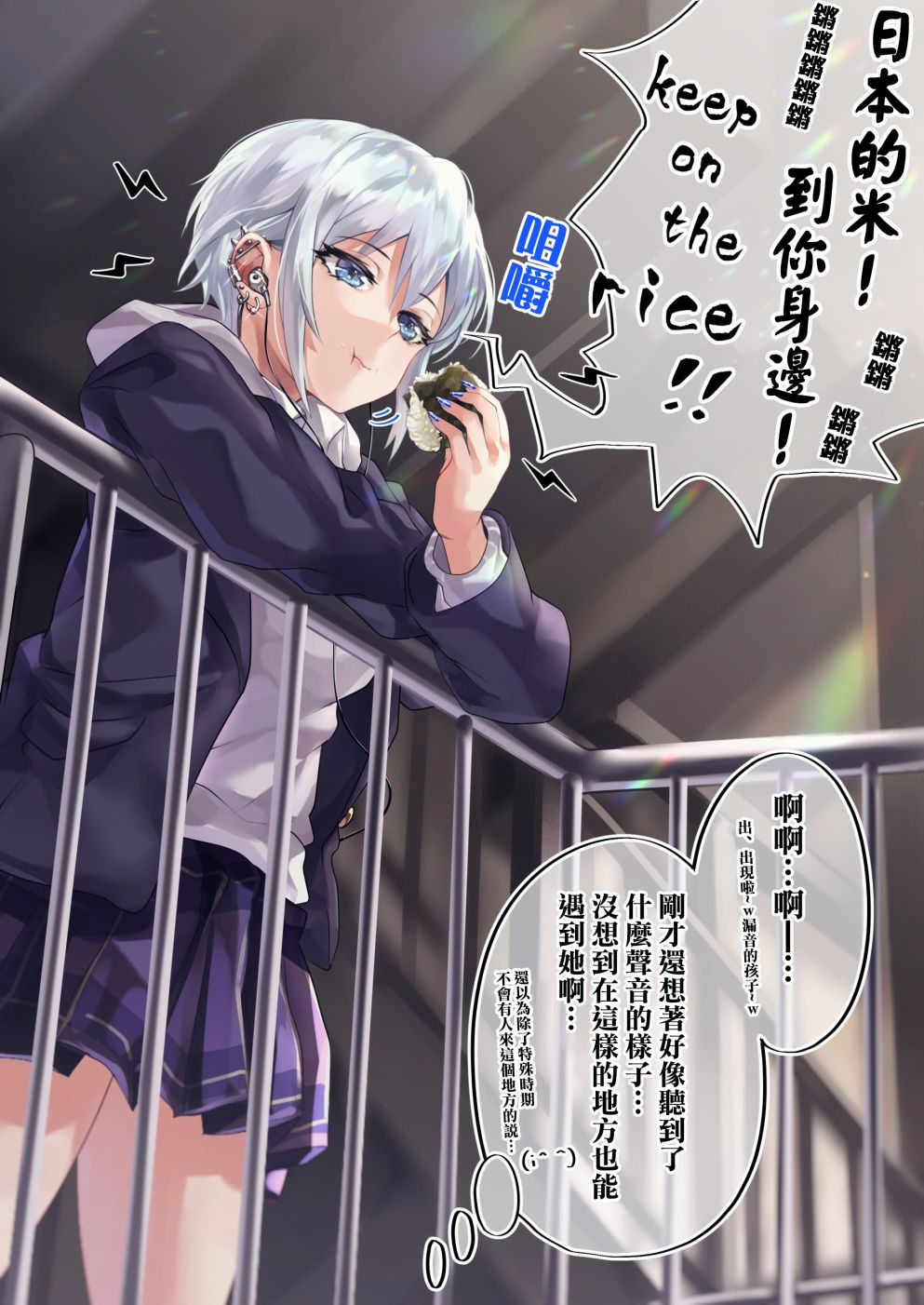 17话0