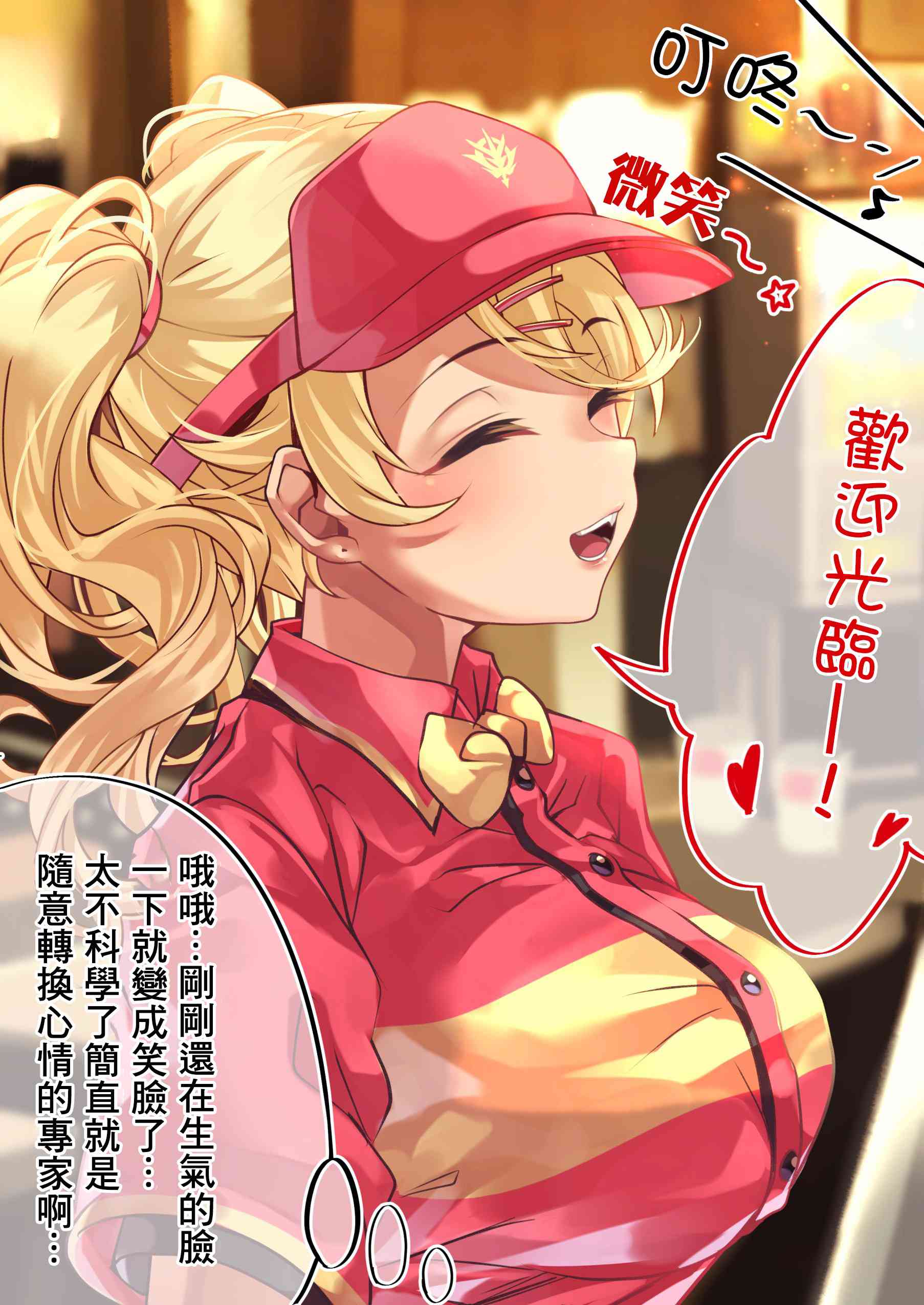 24话2