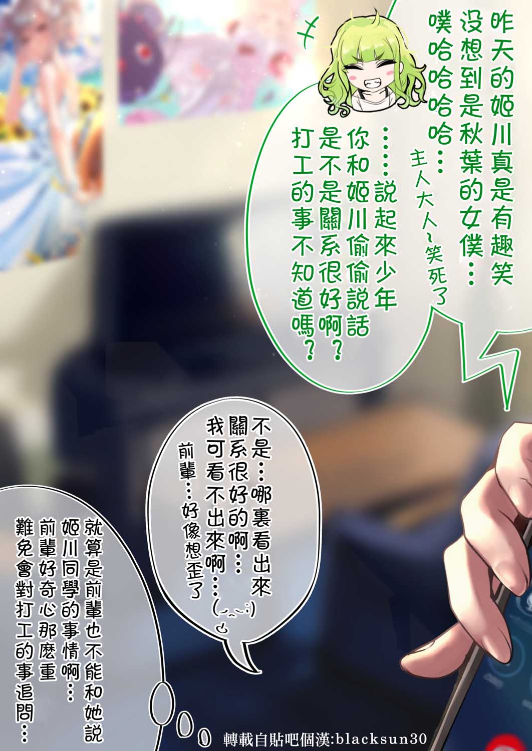 47话0