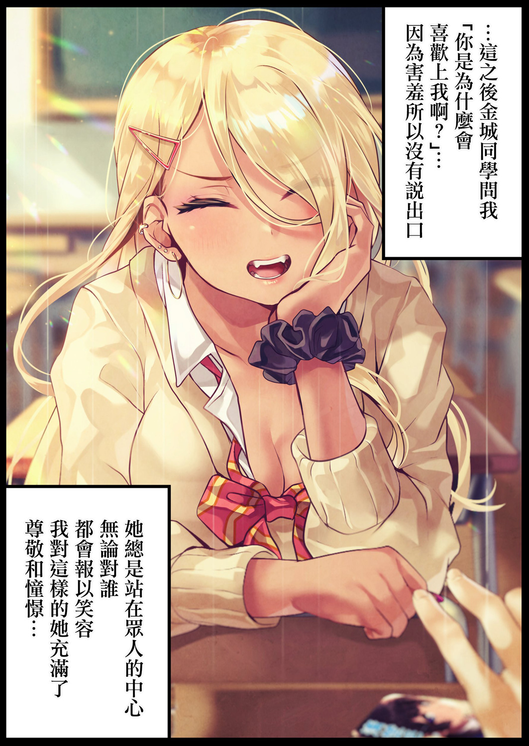 第98天3