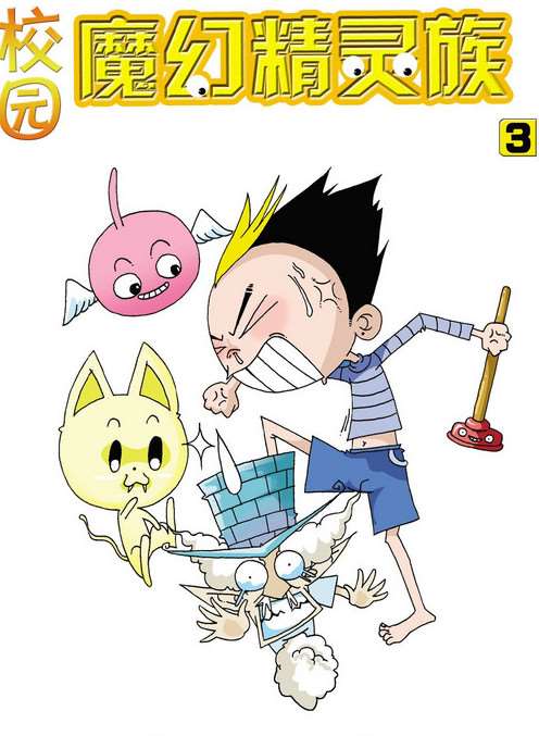 18话2