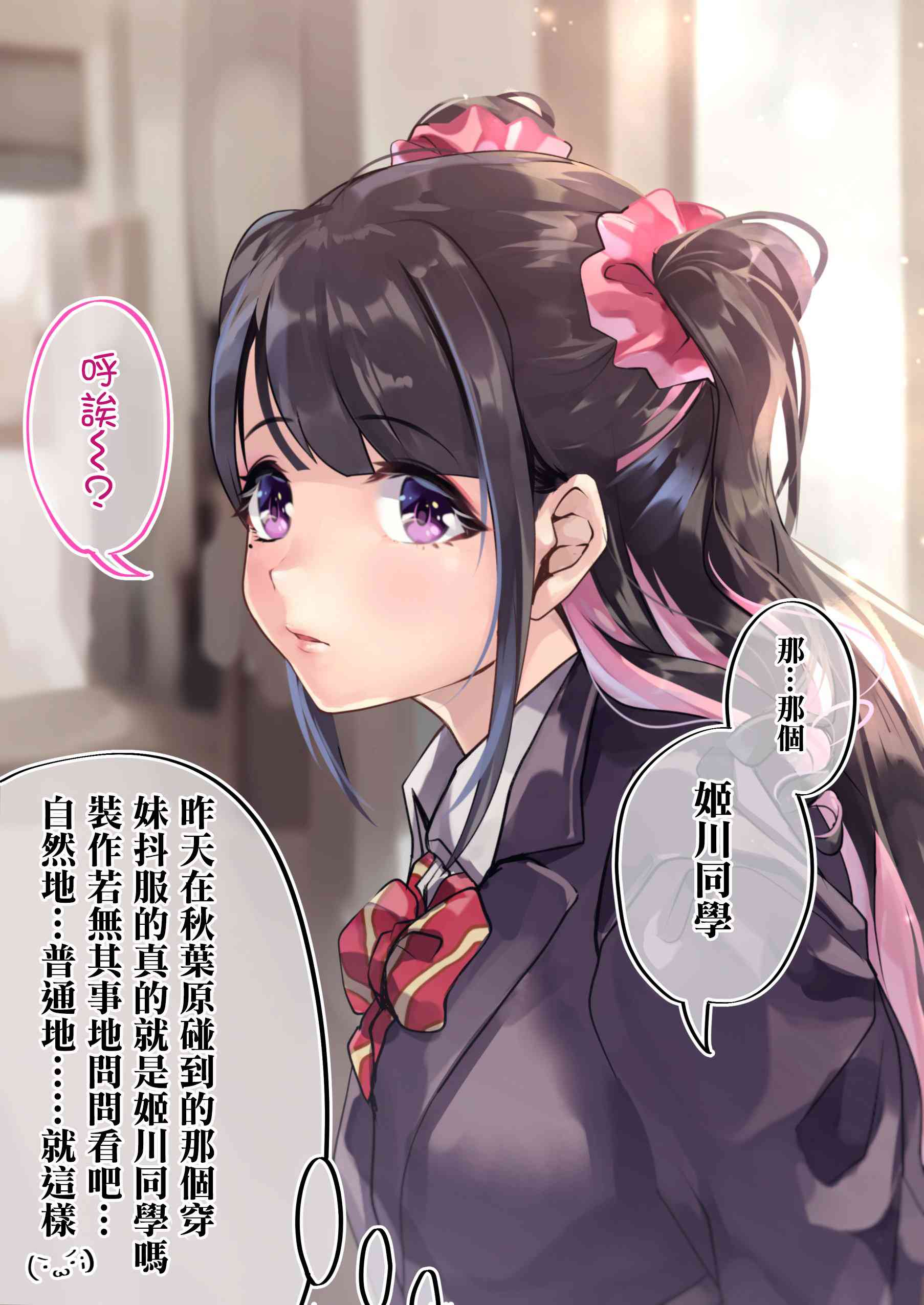 12话0