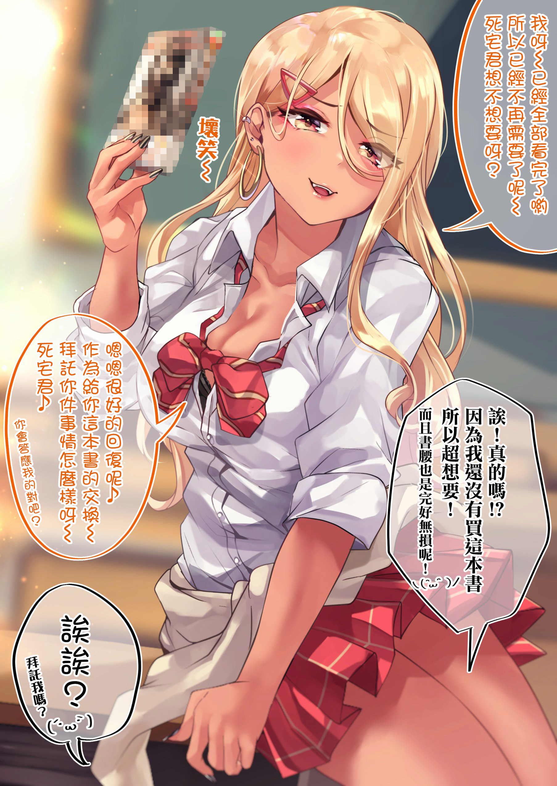 29话1
