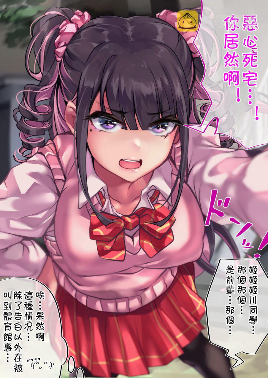 66话0