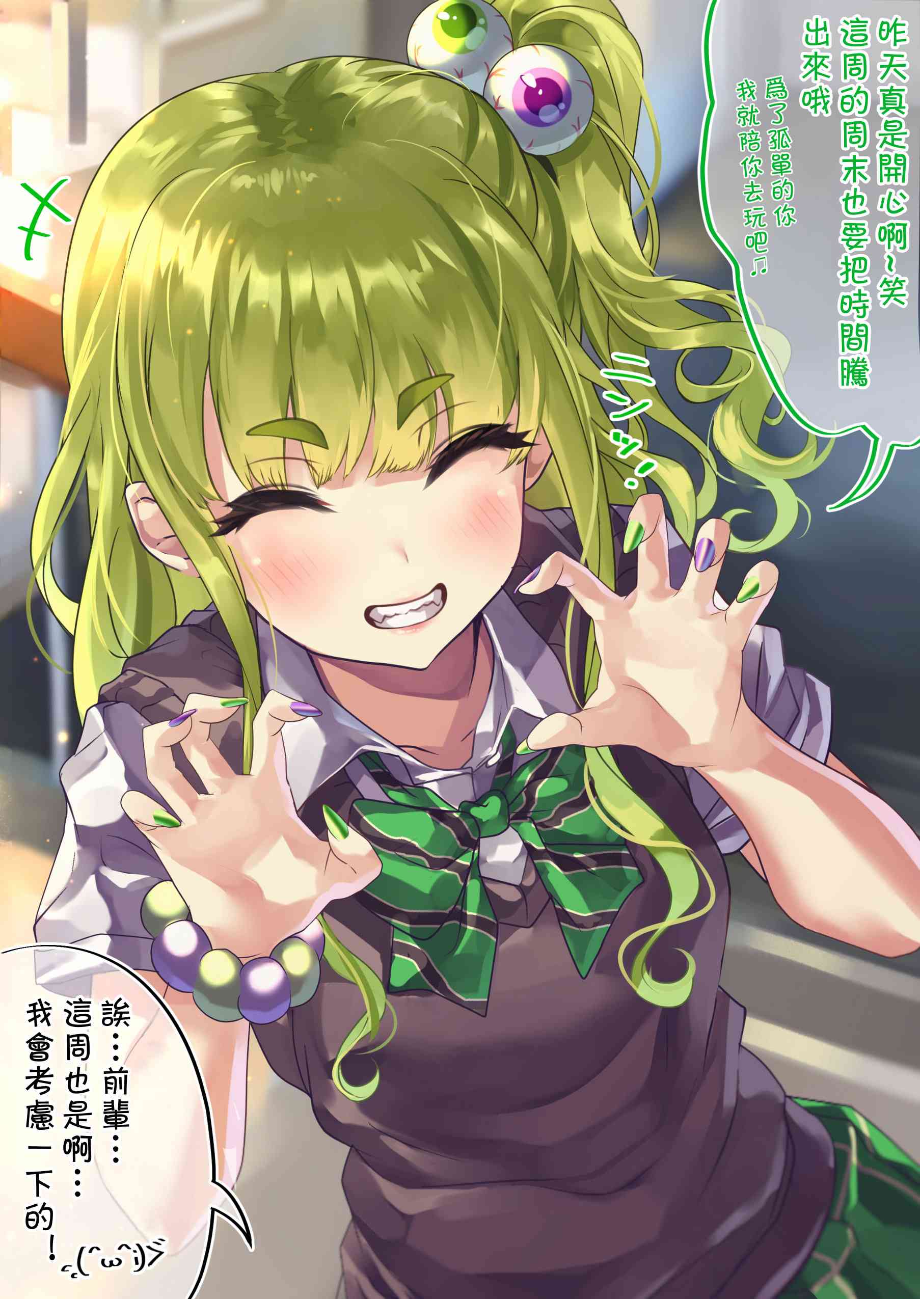 35话1