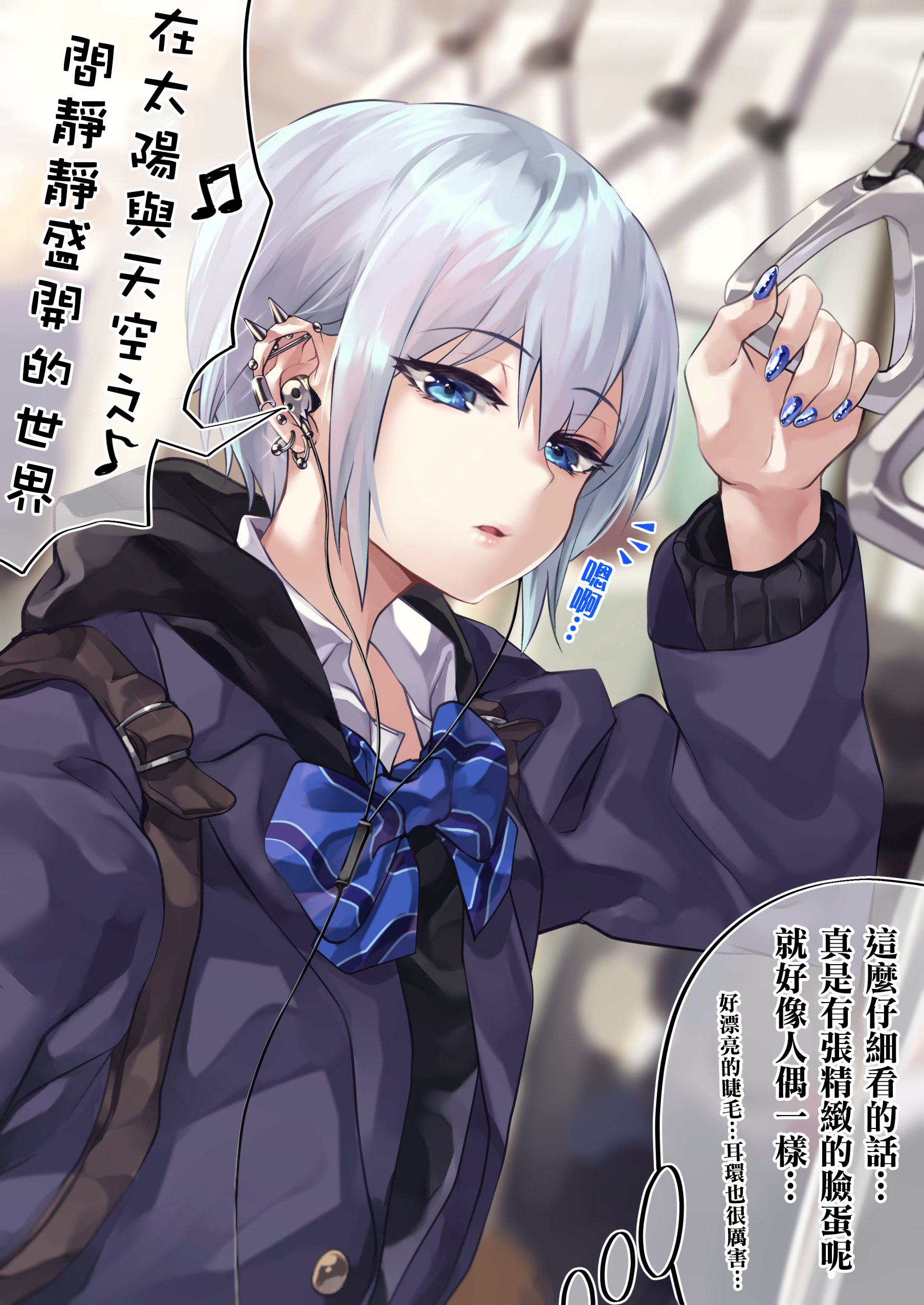 24.5话1