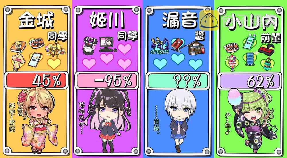 70话2