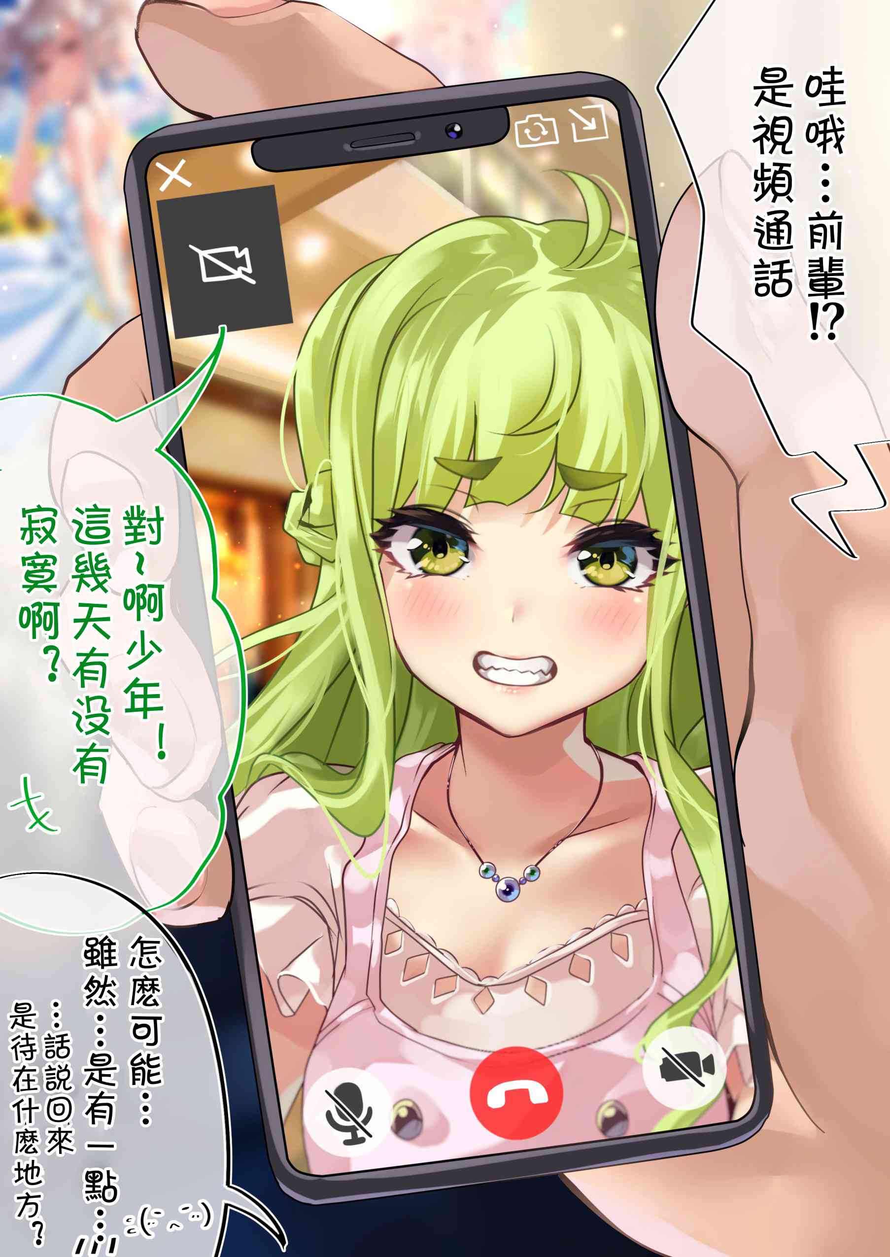 54.5话1