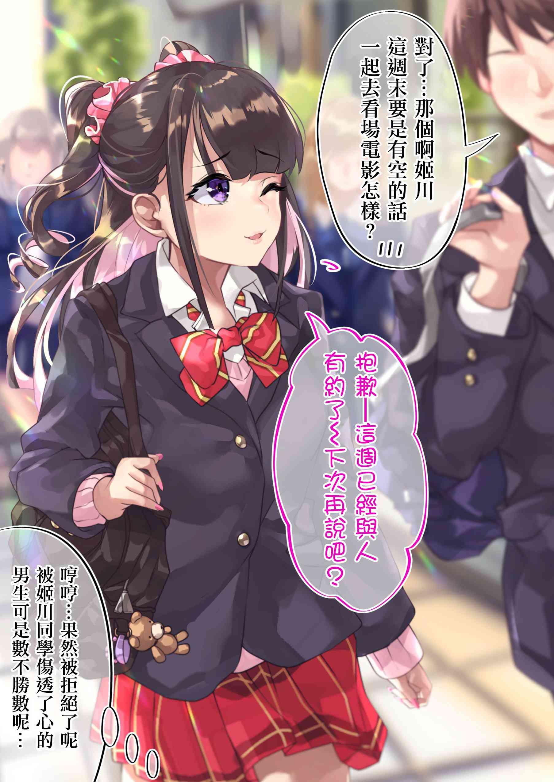 4话1