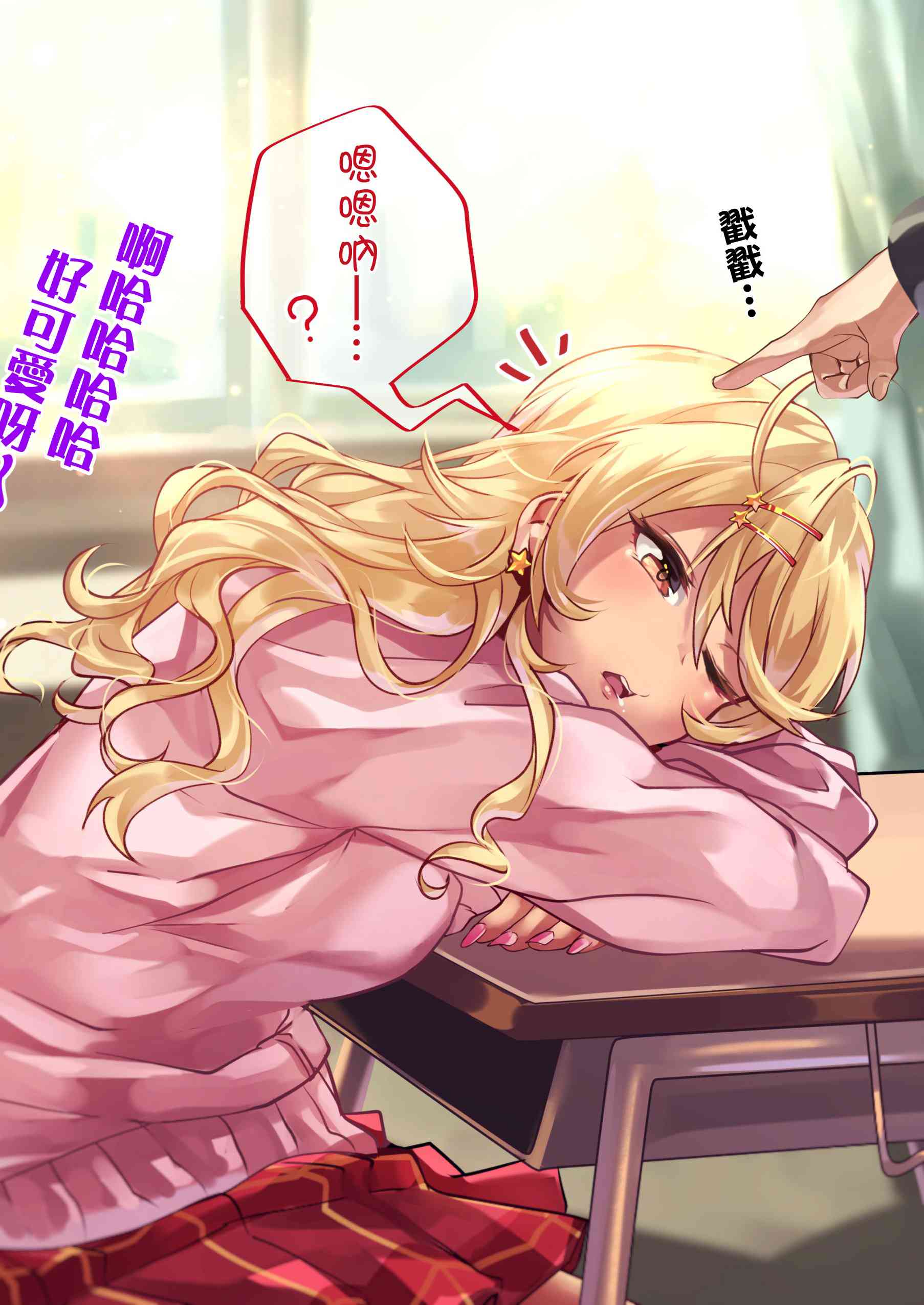 13话1