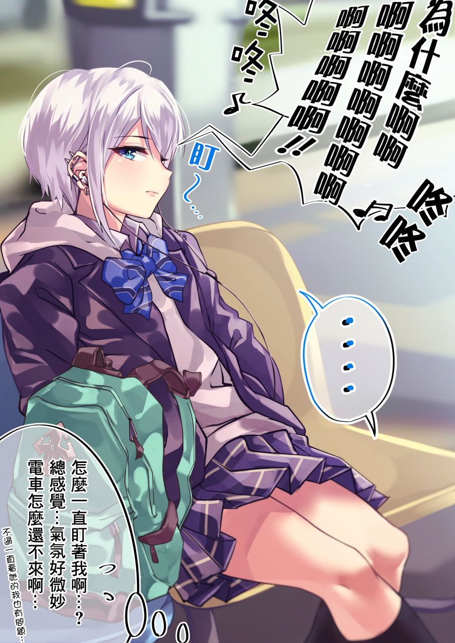 25话2