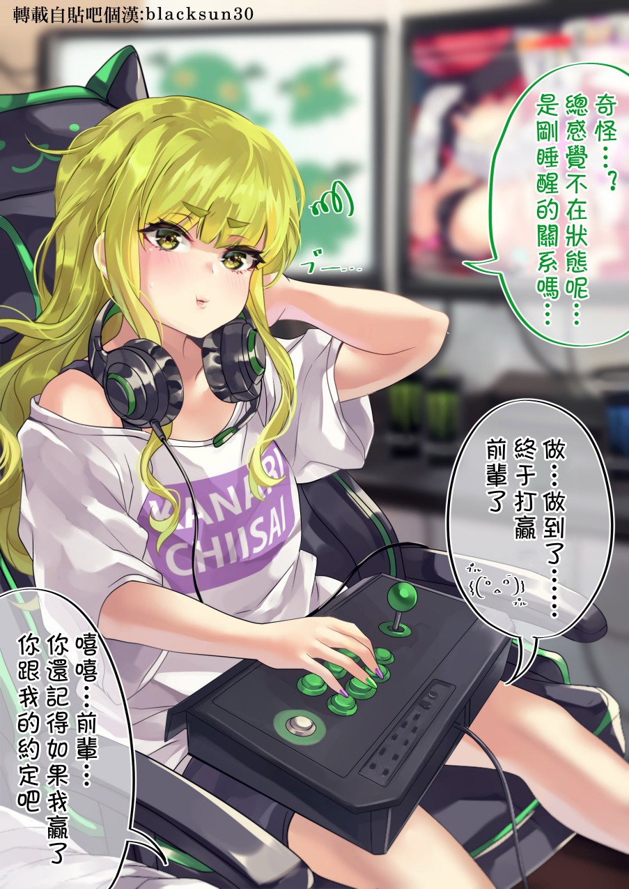 45.5话0