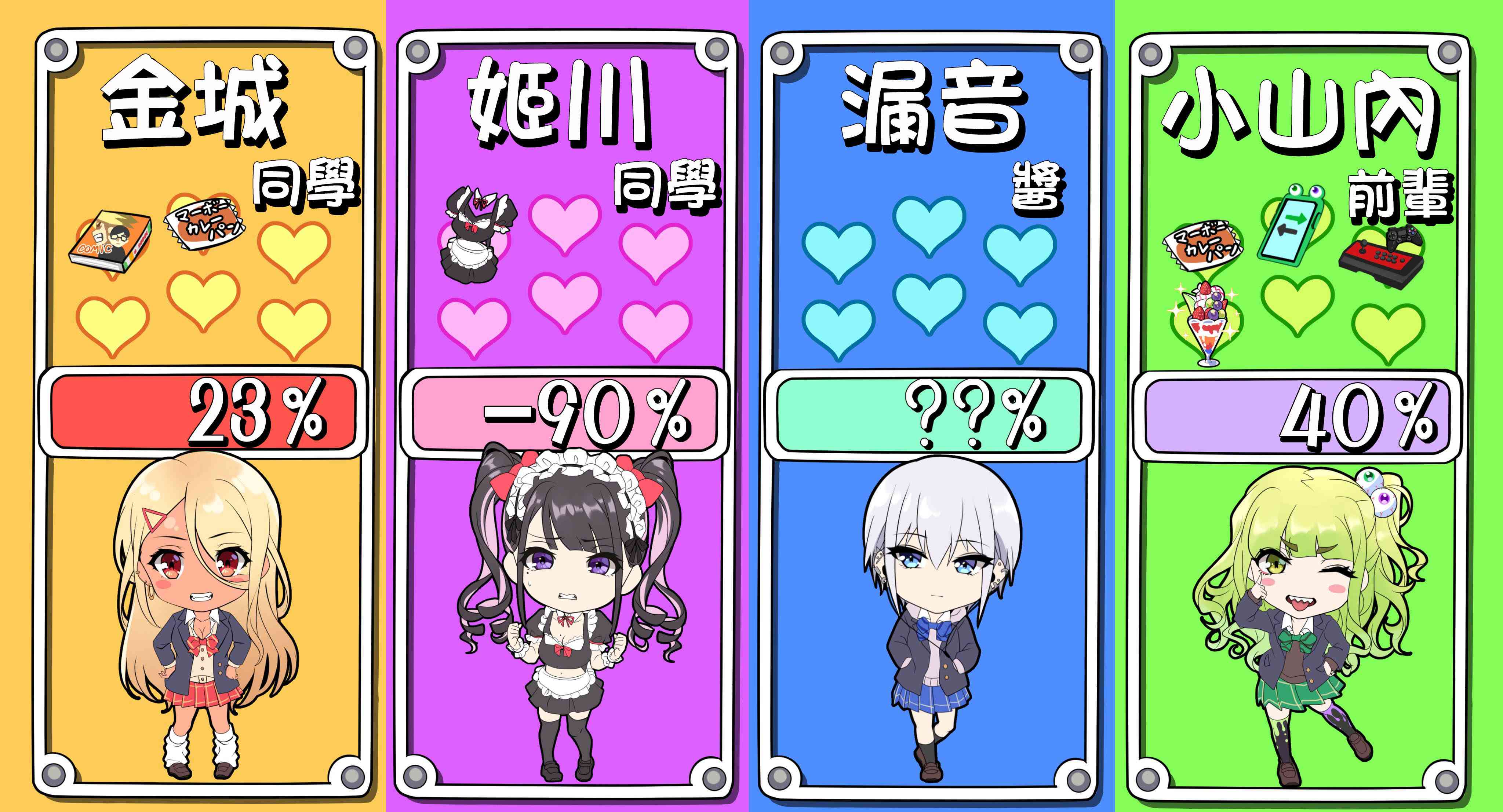 35话2