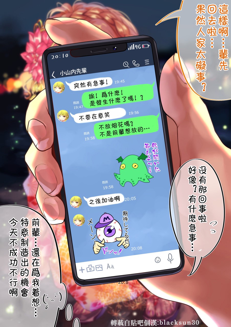 67话0